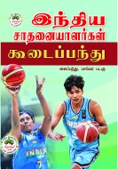basket-wra