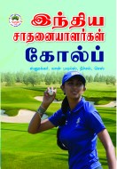 golf-wra
