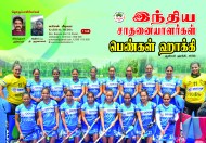 hockey-women-wra